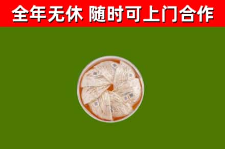 文成县回收燕窝