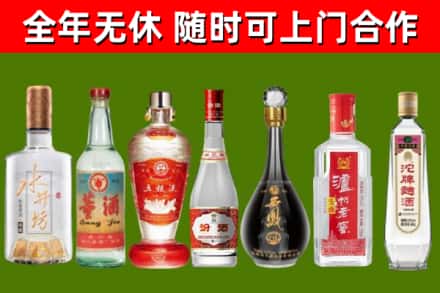 文成县烟酒回收名酒系列.jpg