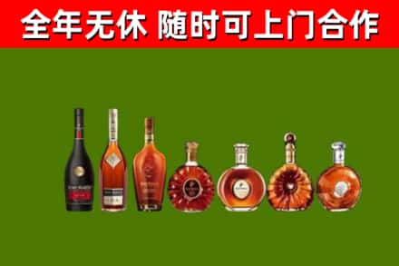 文成县回收洋酒