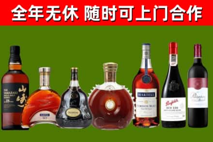 文成县回收红酒