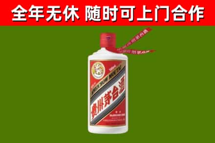 文成县回收飞天茅台酒