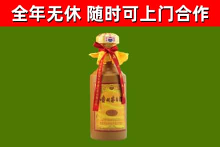 文成县回收15年份茅台