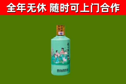 文成县回收节气茅台酒