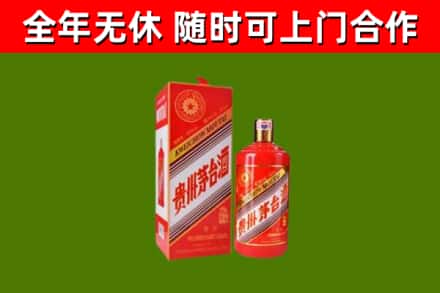 文成县回收生肖茅台酒
