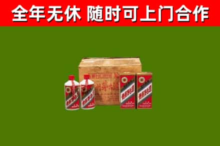 文成县回收老茅台酒