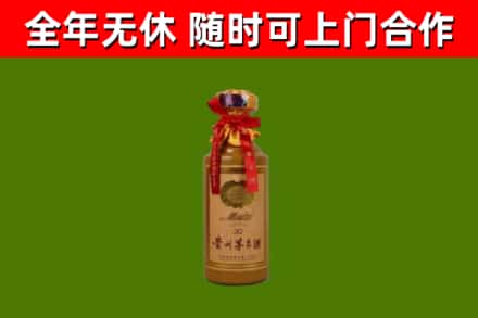 文成县回收30年茅台酒