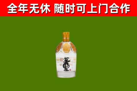 文成县烟酒回收董酒.jpg