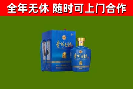 文成县烟酒回收贵州大曲.jpg