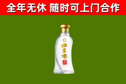 文成县烟酒回收口子窖.jpg