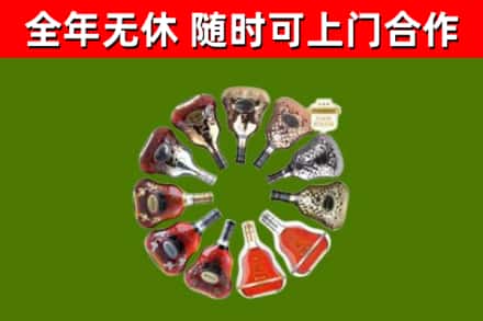 文成县回收XO