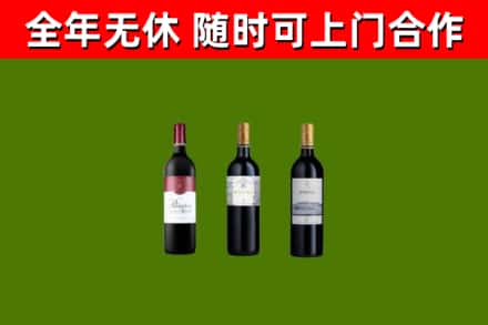 文成县回收拉菲红酒