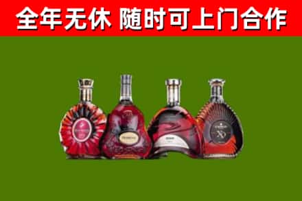 文成县回收老洋酒