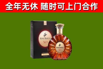 文成县回收人头马洋酒