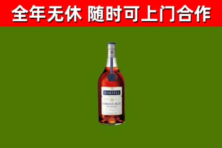 文成县回收蓝带洋酒